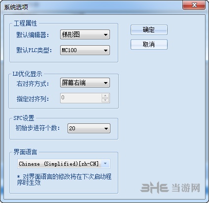 XBuilder图片2
