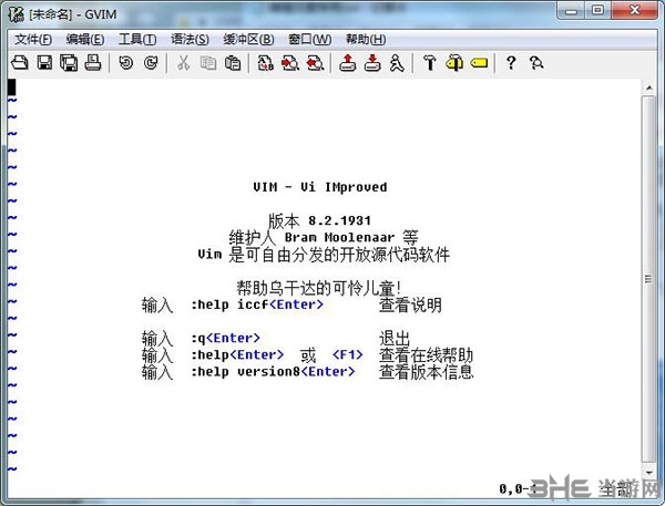 Vim编辑器图片1