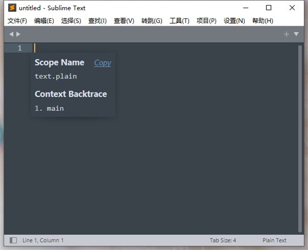 SublimeText4图片3