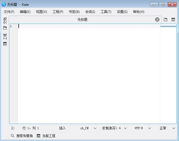 Kate软件图片1