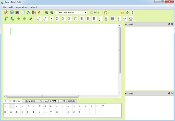 MathMarkEdit软件图片