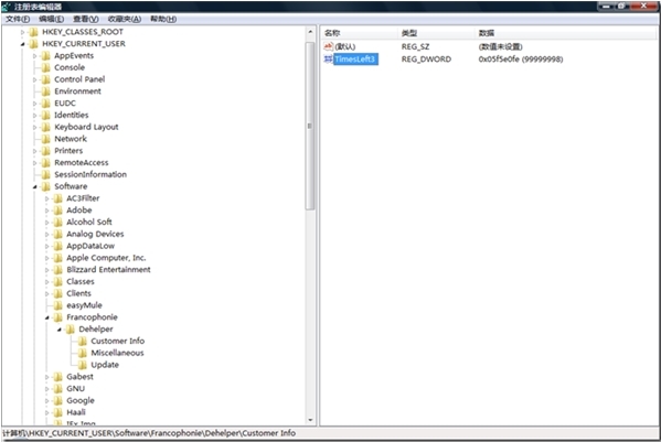 德语助手图片破解说明5