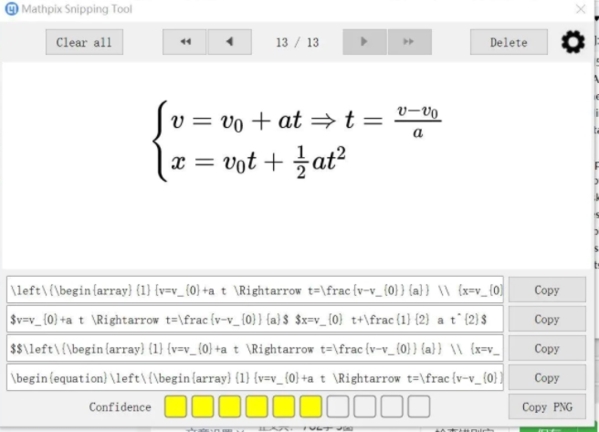 mathpix图片3