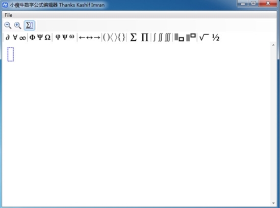小瘦牛数学公式编辑器|小瘦牛公式编辑器免费版v1.0.2下载插图