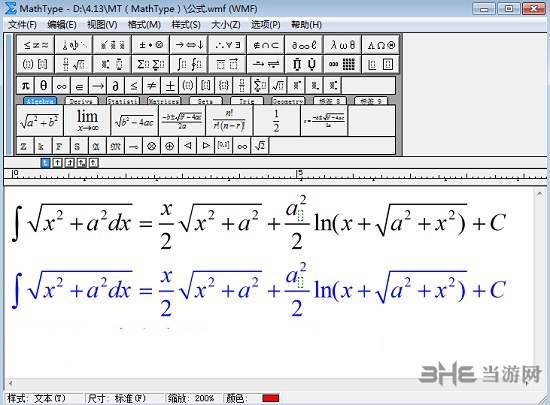 MathType1