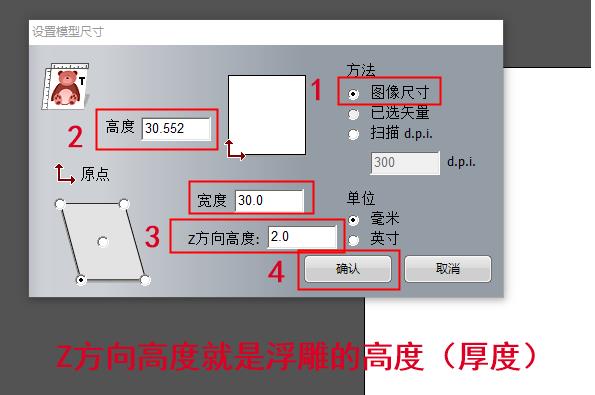 ArtCAM图片