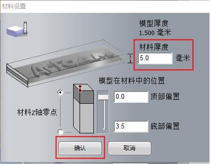 ArtCAM图片