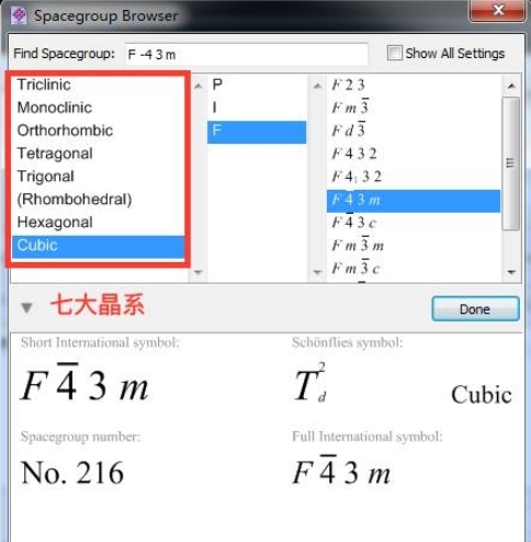 CrystalMaker图片17