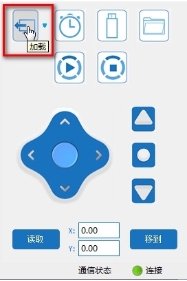 LaserMaker导入教程3