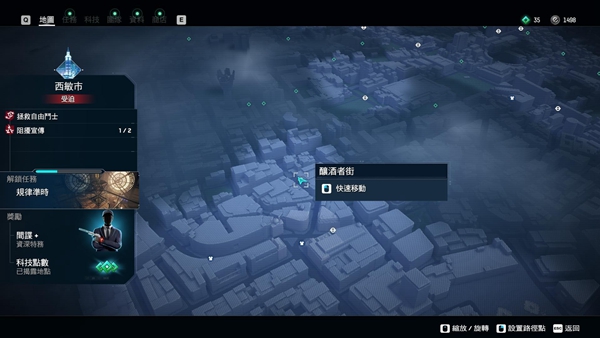 看门狗军团破解版下载|看门狗:军团 (Watch Dogs Legion)PC中文版下载插图8 看门狗军团游戏截图1