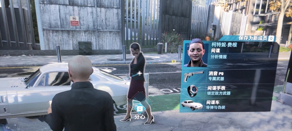 看门狗军团破解版下载|看门狗:军团 (Watch Dogs Legion)PC中文版下载插图13 看门狗军团截图2
