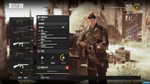 狙击精英4中文版下载|狙击精英4 (Sniper Elite 4)全DLC豪华破解版v1.5.0下载插图17