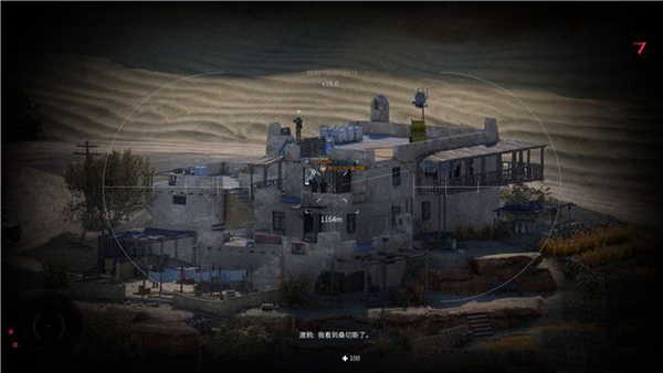 狙击手幽灵战士契约2游戏截图9