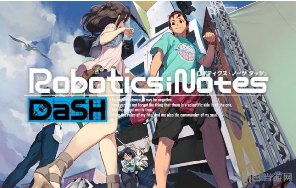 机器人笔记DaSH下载|机器人笔记DaSH (Robotics;Notes Dash)中文版 百度网盘下载