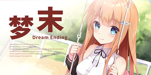 梦末游戏下载|梦末 (Dream Ending)PC中文版下载插图
