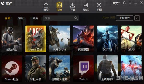 雷神加速器破解版下载|雷神网游加速器vip内部免费版 V4.0.1.4下载插图2