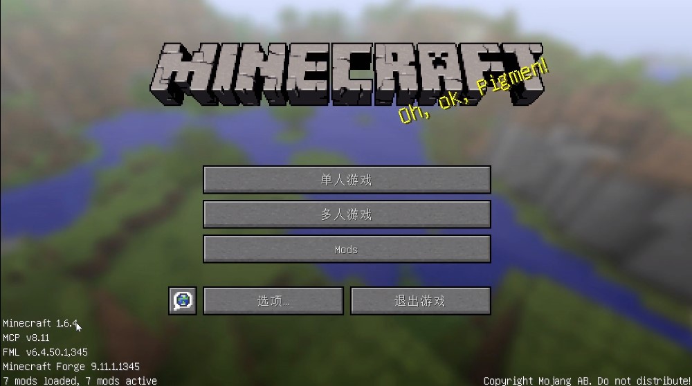 我的世界1.6.4纯净版下载|我的世界1.6.4纯净版 中文版 百度网盘下载