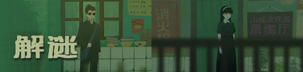 三伏图片4