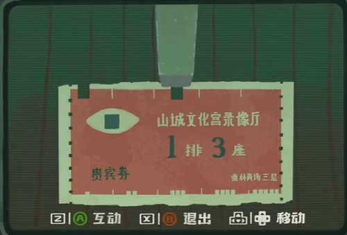 三伏图片7