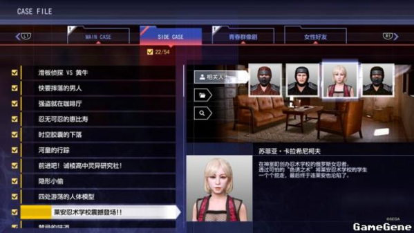 审判之逝：湮灭的记忆图片26