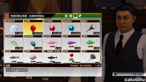 审判之逝：湮灭的记忆图片55