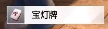 审判之逝：湮灭的记忆图片60
