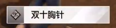 审判之逝：湮灭的记忆图片61