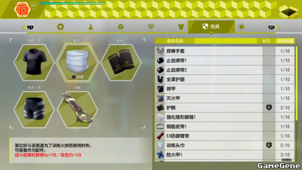 审判之逝：湮灭的记忆图片82
