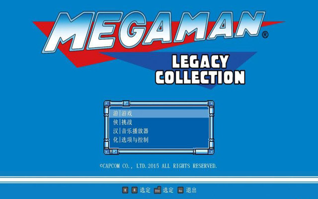 洛克人传奇合集下载|洛克人传奇合集 (Mega Man Legacy Collection)繁体中文破解硬盘版 Build 3438749下载
