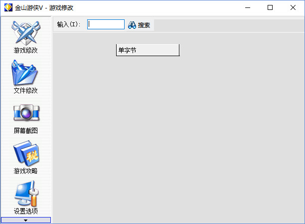 金山游侠V图片5