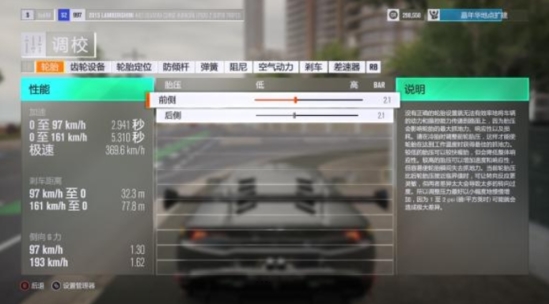 极限竞速地平线3破解版下载|极限竞速：地平线3 (Forza Horizon 3)CODEX PC中文版v1.0.119.1002下载插图12