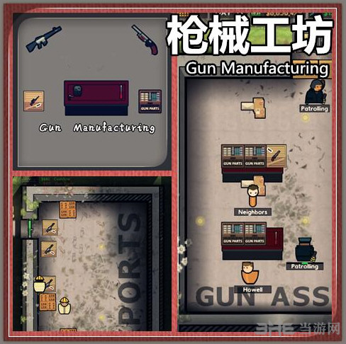 监狱建筑师枪械制造枪械工坊MOD 下载