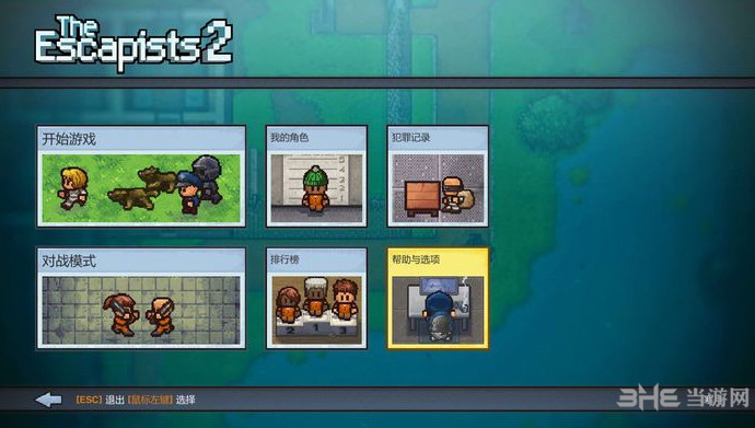 逃脱者2中文版下载|逃脱者2 (The Escapists 2)整合DLC电脑破解版b5292929下载插图4