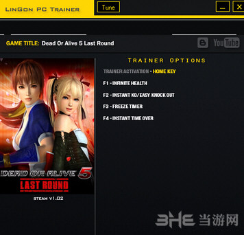 死或生5：最后一战四项修改器Lingon版 v1.02下载