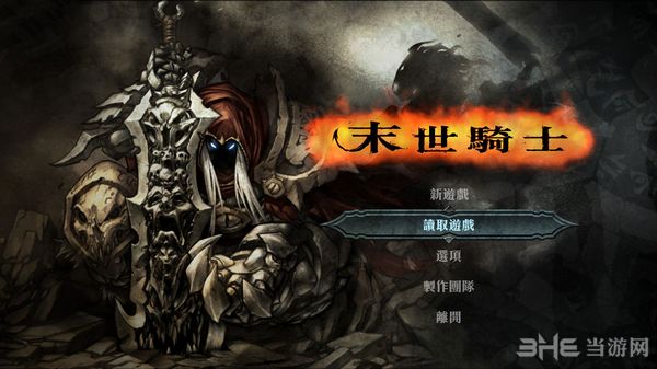 暗黑血统：战神版玩家自制汉化补丁 V1.0下载