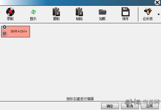 闪优手柄助手下载|闪优手柄助手 官方最新版V3.7.6.1854下载插图3