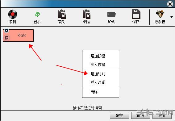 闪优手柄助手下载|闪优手柄助手 官方最新版V3.7.6.1854下载插图6