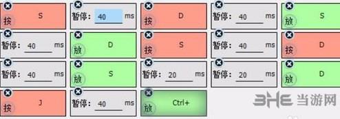 闪优手柄助手下载|闪优手柄助手 官方最新版V3.7.6.1854下载插图9