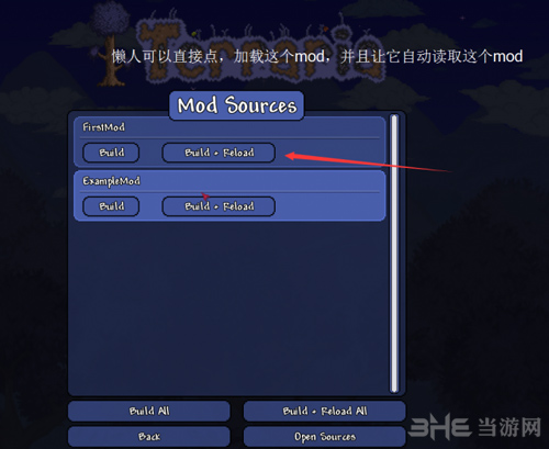 泰拉瑞亚tmodloader下载|泰拉瑞亚 v1.3.5tMODLoader v0.10.0.2下载