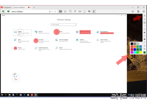 anydesk客户端下载|AnyDesk(远程桌面控制) PC官方版v6.0.5下载插图