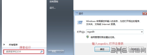 anydesk客户端下载|AnyDesk(远程桌面控制) PC官方版v6.0.5下载插图32