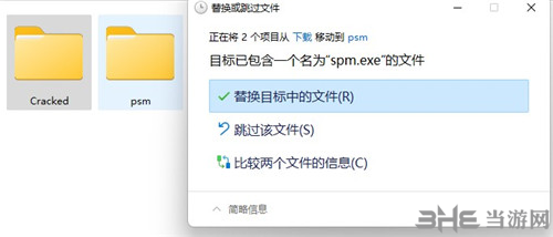 Spyrix Personal Monitor图片2