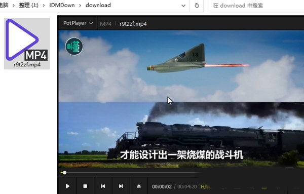 WechatVideoSniffer软件截图5