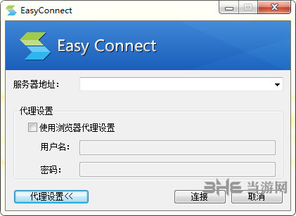 easyconnect