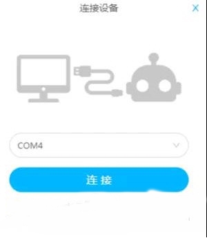 mLink(慧编程插件) 官方版V5.0.3下载插图1