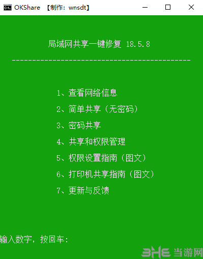OKShare