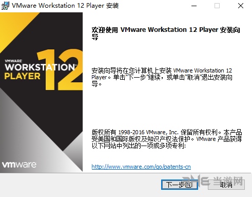 VMware图片1