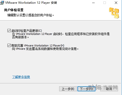 VMware图片4