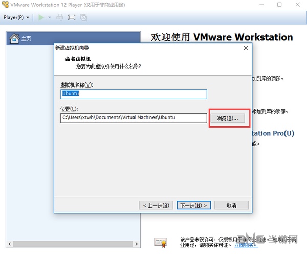 VMware图片10