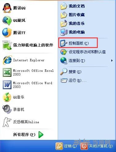 IE7.0图片3